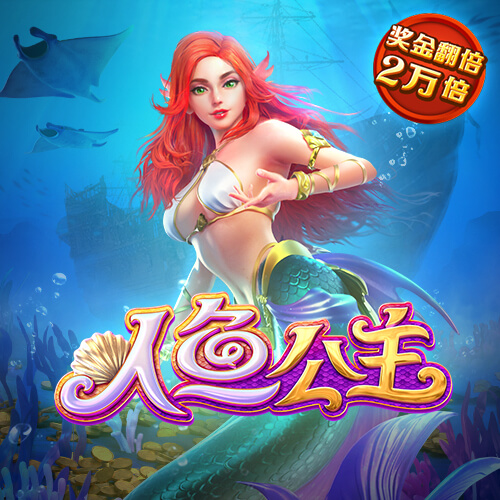 球王会app