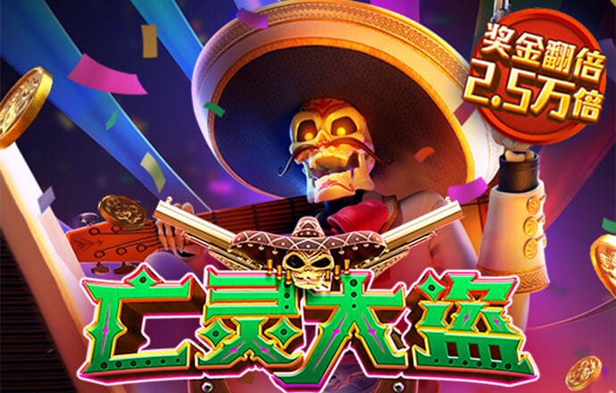 博鱼app官方网站