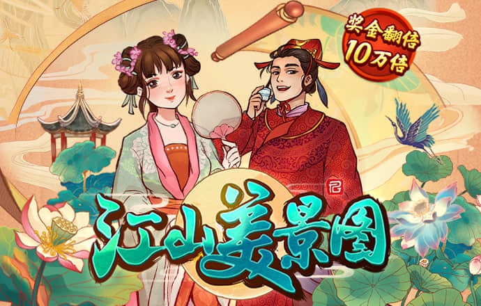 爱体育app下载登录页面
