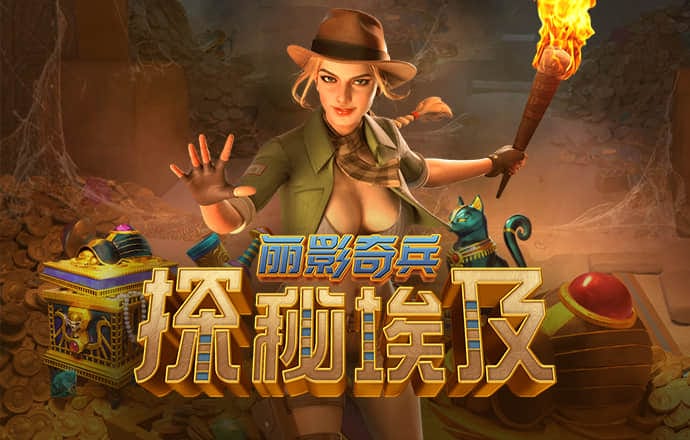 和记娱乐app官网