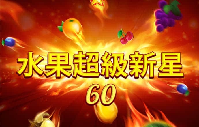 betway体育官网