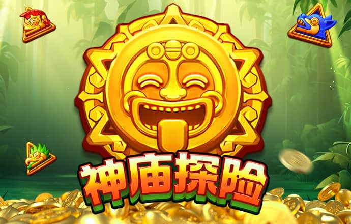 emc易倍官网app